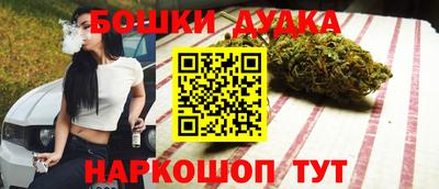 герыч Бийск
