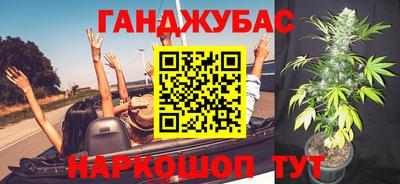 MESCALINE Абакан