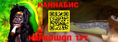 герыч Бийск