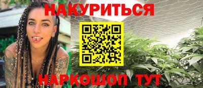 герыч Бийск