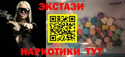 MESCALINE Абакан