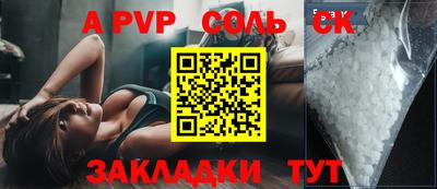 а пвп мука Донской