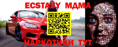 спайс Гагарин