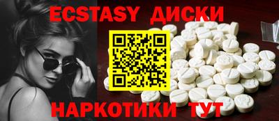 индика Гай