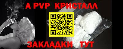 ешки Берёзовский