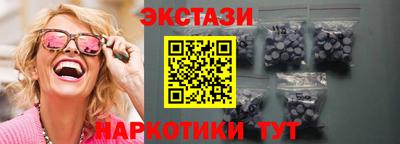 кокаин Абинск