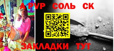 мдпв Азнакаево