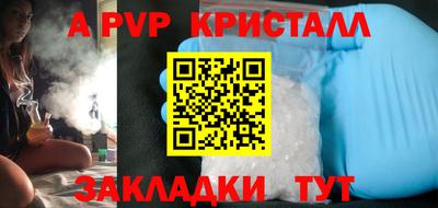 ешки Берёзовский