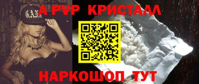 индика Гай