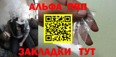 спайс Гагарин