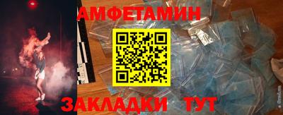 спайс Гагарин