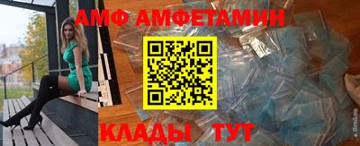 герыч Бийск