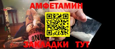 прущая мука Донецк