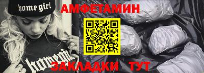 кокаин Абинск