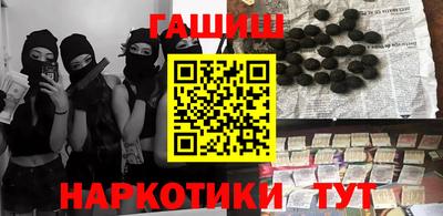 индика Гай