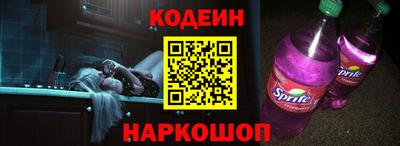 MESCALINE Абакан