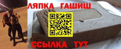 СК Гатчина