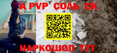 шишки Сланцы