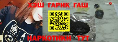 кокаин Абинск