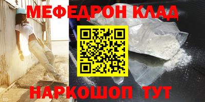 мдпв Азнакаево