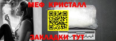 MESCALINE Абакан