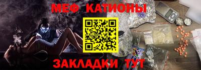 MESCALINE Абакан