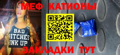 кокаин Абинск