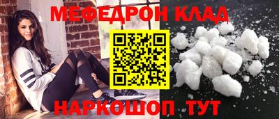 кокаин Абинск