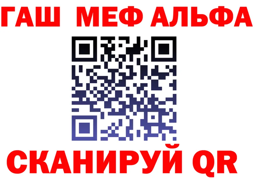 Alpha PVP СК КРИС сайт это kraken Рязань