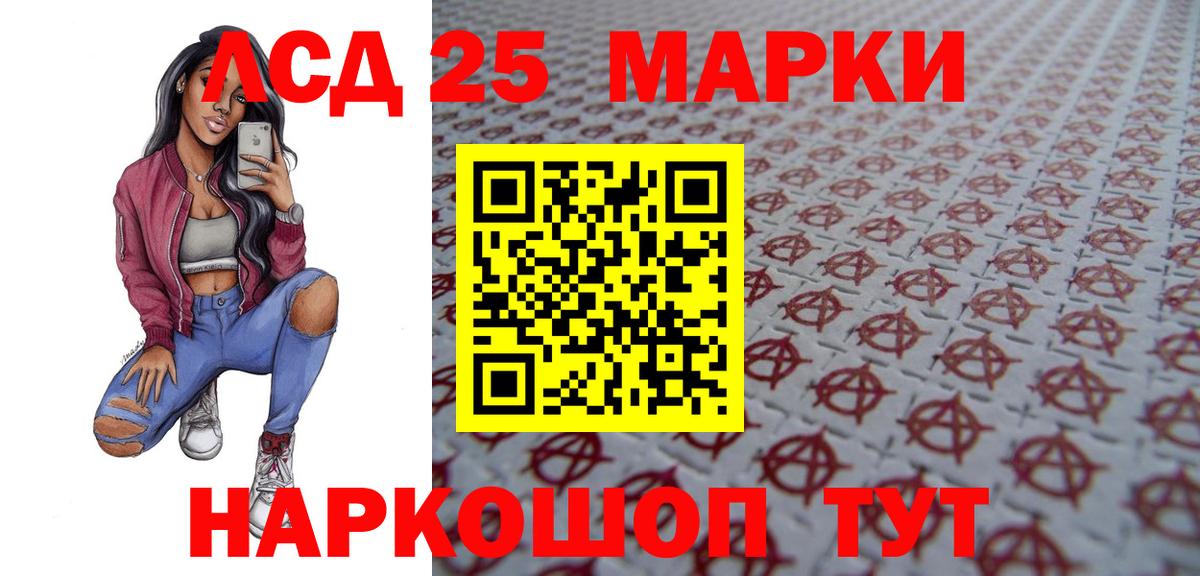 ОМГ ОМГ маркетплейс  Вход с VPN  Россия  Лсд 25 экстази кислота 