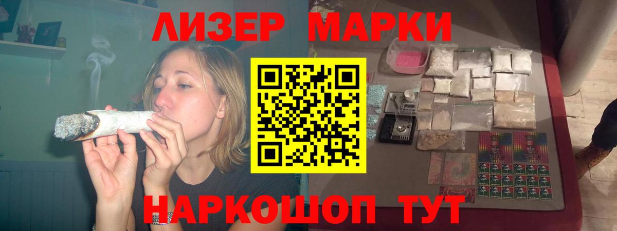 ЛСД экстази ecstasy Россия