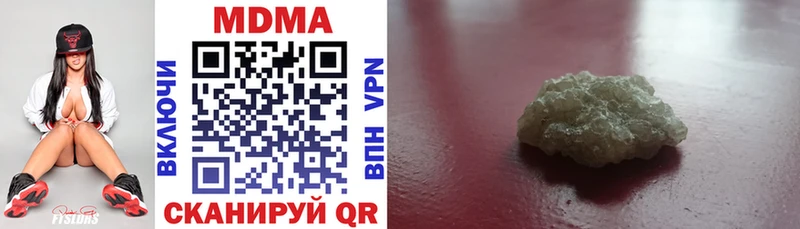мега ссылки  магазин продажи   Рязань  MDMA кристаллы 