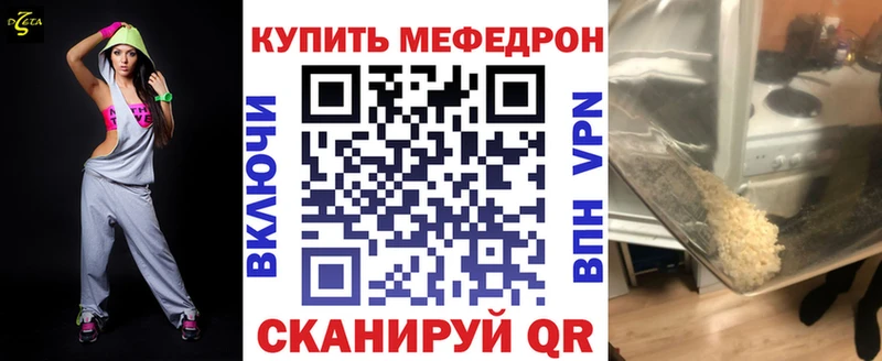 блэк спрут ССЫЛКА  Рязань  Меф мука 