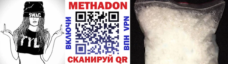 блэк спрут рабочий сайт  Рязань  МЕТАДОН methadone  наркошоп 