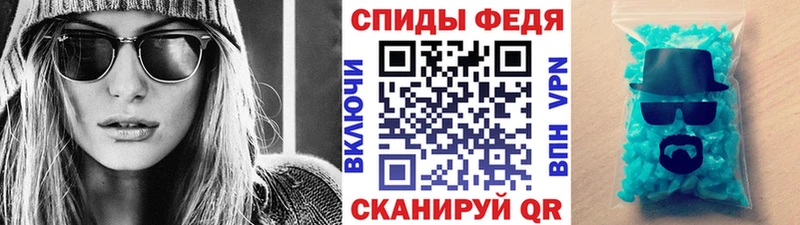 Метамфетамин витя купить закладку Рязань