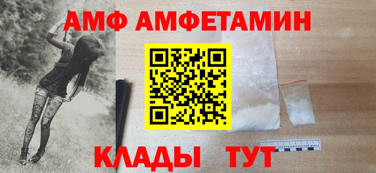 Меф мяу мяу Россия