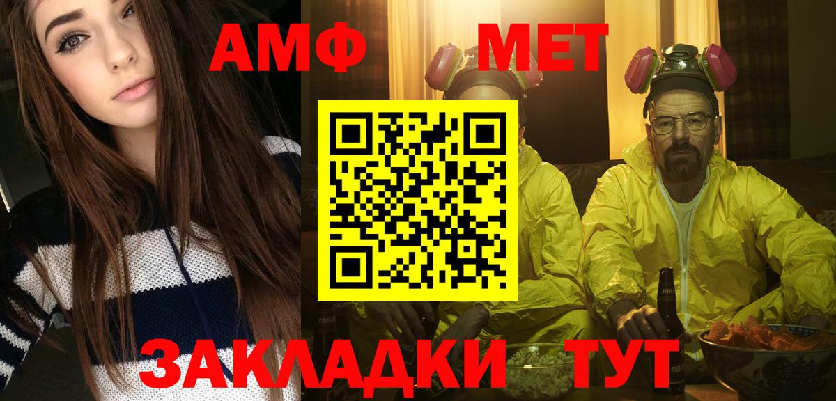 Метамфетамин кристалл  Вход с VPN  Россия 