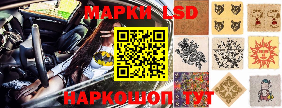 Марки NBOMe 1500мкг  Вход с VPN  Россия  Марки NBOMe 1500мкг 