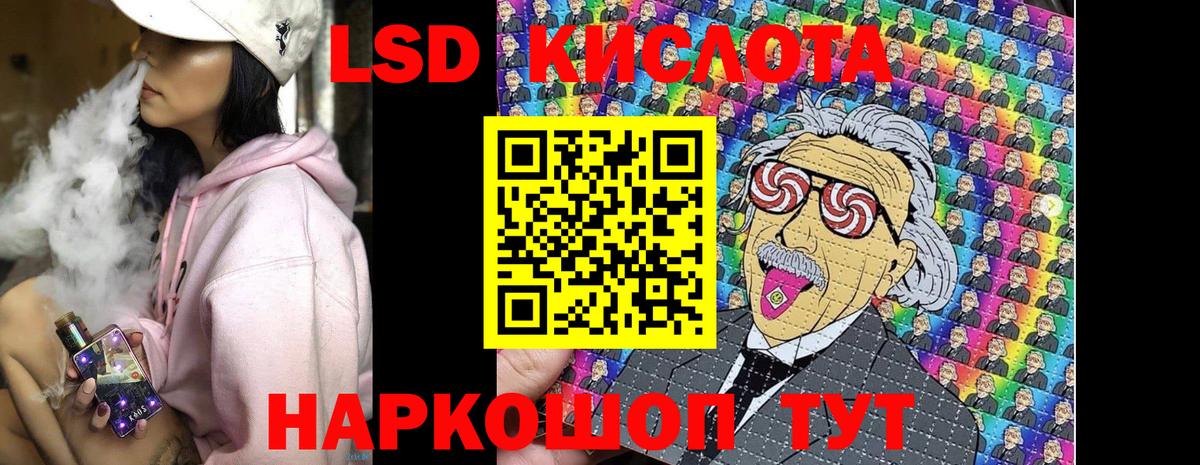 Наркотические марки 1500мкг  Россия 