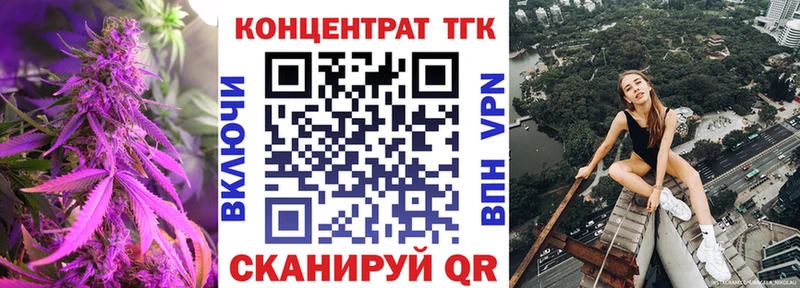 купить наркотик  Рязань  Дистиллят ТГК вейп с тгк 