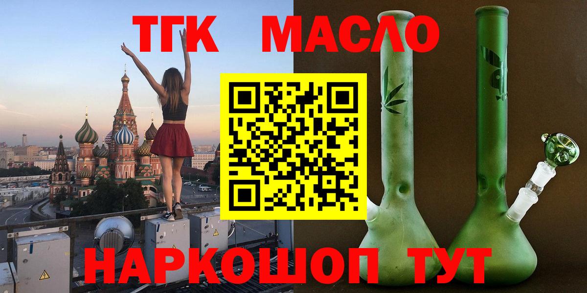 Меф МЯУ МЯУ кристаллы  Россия  Конопля  КЕТАМИН  Вход с VPN  ГАШ  Гашиш 