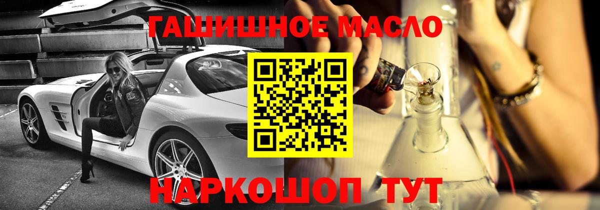 ТГК Wax Россия