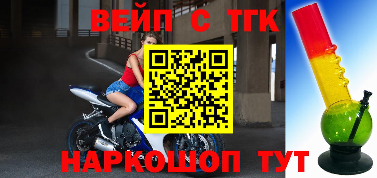 Дистиллят ТГК Wax Россия