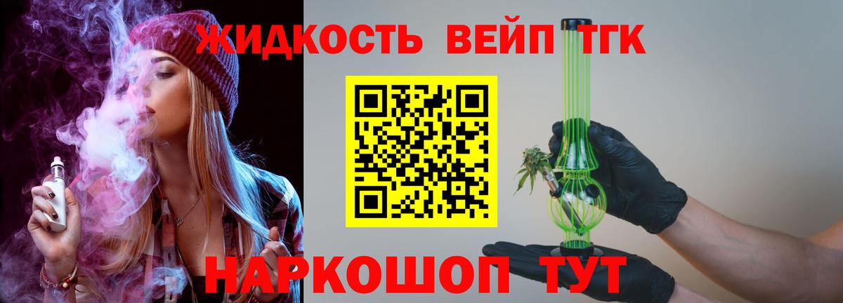 Дистиллят ТГК Wax  Дистиллят ТГК жижа  Россия  Вход с VPN 