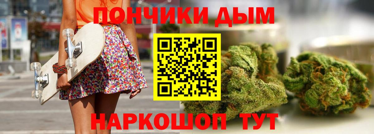 Конопля сатива  Шишки марихуана LSD WEED  Россия  Вход с VPN 