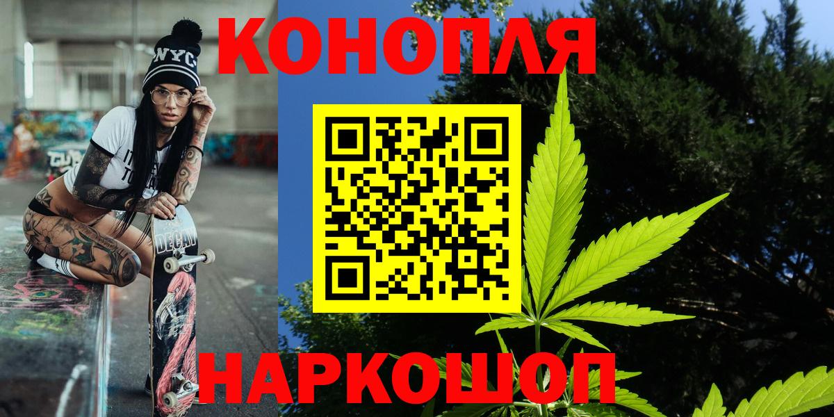 Россия  МАРИХУАНА тримм  Канабис MAZAR  Вход с VPN  Канабис марихуана 